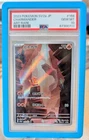 Pokemon SV2a Card 151 Charmander 168/165 Art Rare Holo JP PSA 10 2023