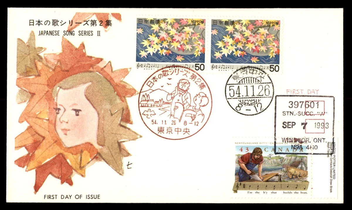 1951-1960 年的问题日本邮票| eBay