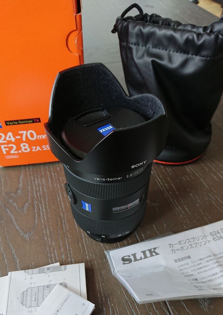 Sony Vario-Sonnar T* 24-70 mm f/2.8 ZA SSM II Lens for Sony Sony Vario-Sonnar T* 24-70 mm f/2.8 ZA SSM II Lens for Sony