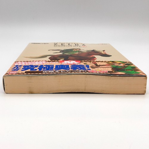 The Legend of Zelda Ocarina of Time 3D The Complete Guide Book 2011 Nintendo 3DS - Picture 7 of 12
