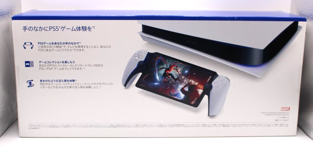 Sony PlayStation Portal Remote Player for PS5 CFIJ-18000 console