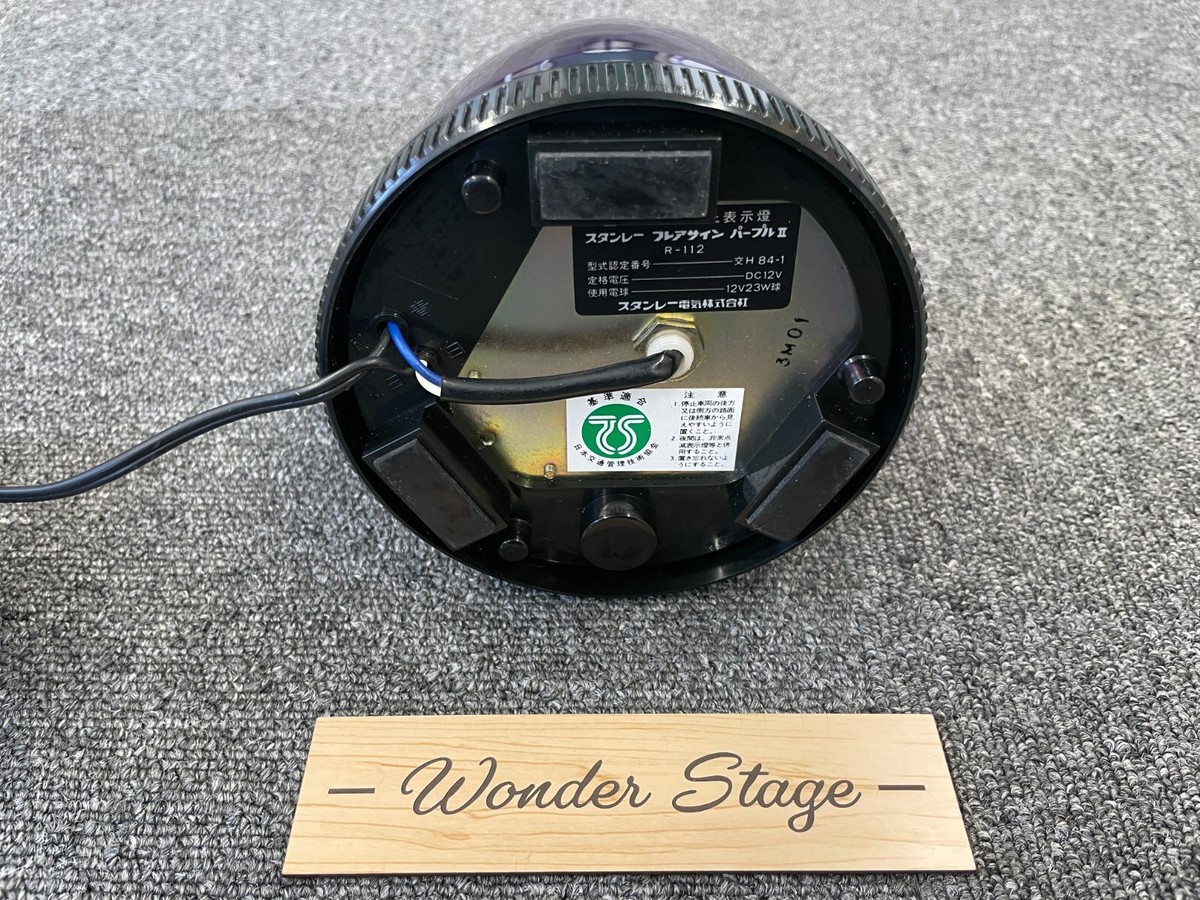 Nissan B6870-89901 Emergency Warning Hazard Flashing Lamp