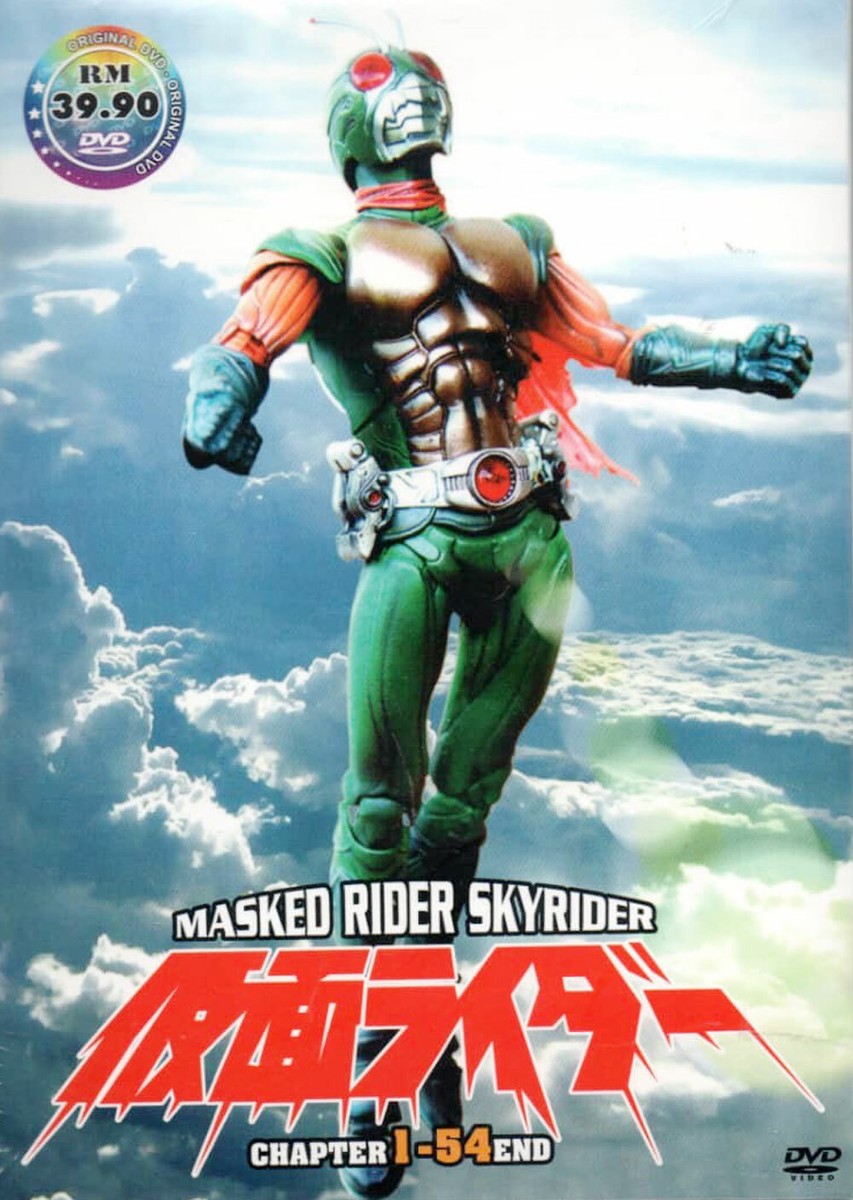 DVD 英語 Kamen Rider ZX Birth of the 10th! Kamen Riders All Together