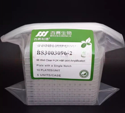 10 yuan/pack NEW FIT 96 well PCR plate 0.2ml transparent