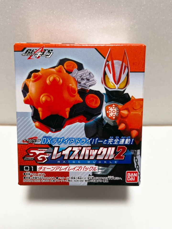 Kamen Rider GEATS SG Hebilla de Elevación 2 Juego de 4 Tipos Juego Completo Bandai NUEVO F/S Foto 3 de 4