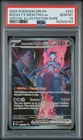 2025 POKEMON DRI EN-DESTINED RIVALS #231 TEAM ROCKET'S MEWTWO EX PSA 10