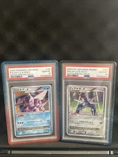 Palkia LV.X - 105/DP-P 105/DP-P DP-P Promotional Cards Holo