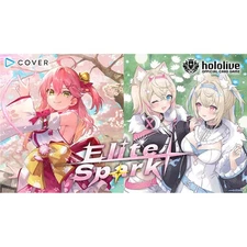 Hololive OFFICIAL CARD GAME Elite Spark ENGLISH Booster Box Preorder 12/19