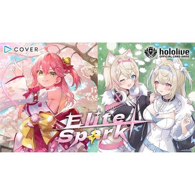 Hololive OFFICIAL CARD GAME Elite Spark ENGLISH Booster Box | eBay