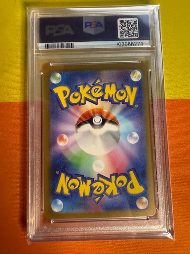 PSA 10 GEM MINT - Latias ex 087/064 Japanese Pokemon - Picture 2 of 3