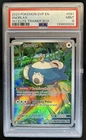 2023-25 Pokemon SV Black Star Promos Snorlax #051 PSA 9