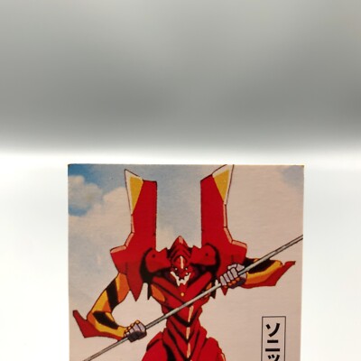 Sonic Glaive Evangelion Card No.117 Calbee 1997 Anime Japan bb888