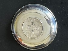 未经认证银1900 年中国硬币| eBay