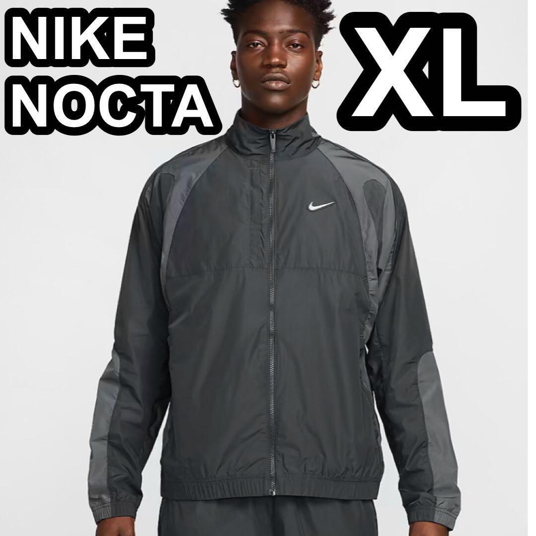 Nike NOCTA Northstar Nylon Track Jacket Nike NOCTA | eBay Nike NOCTA Northstar Nylon Track Jacket Nike NOCTA | eBay