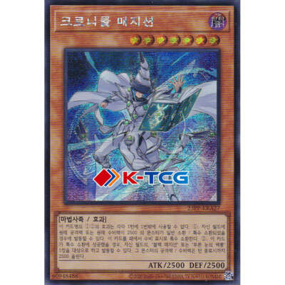 yugioh chronicle cards Generic Official Pack 2nd Wave Booster Box Korean Ver 30 Packs 4 Cards in 1 Pack : Toys & Games foil Deck includes the key characters Yugioh Card "Chronicle Magician" 23PP-KRA27