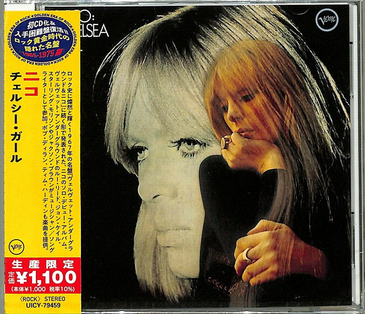 Nico Chelsea Girl Limited Edition From Japan CD 10tracks Music