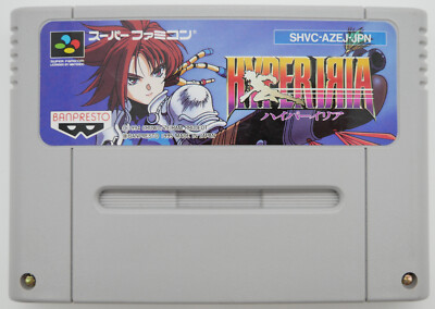 Super Hyper Iria | Super Famicom SFC NTSC-J | Modul Cartridge | eBay