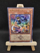 Yu-Gi-Oh Dogmatika Theo, die Eisenfaust Ultra Rare CF01-JP007 Japanisch OCG