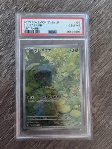 Bulbasaur 166/165 Japanese 151 IR PSA Gem Mint 10