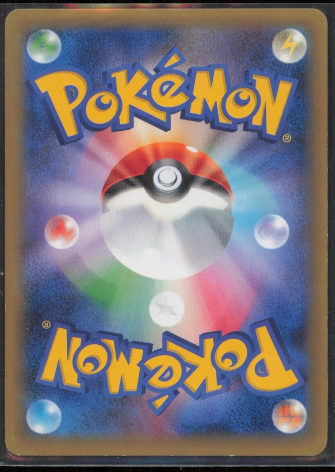 Dialga EX - 004/018 XYB: Dialga-EX + Aegislash-EX Hyper Metal Chain Deck Japanes - Image 2 of 2