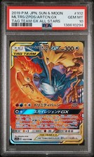 2019 #102 MOLTRES & ZAPDOS & ARTICUNO GX PSA 10