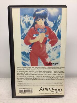 VHS Anime Tape Kimagure Orange Road OVA Volume 2 Of 5 AnimEigo