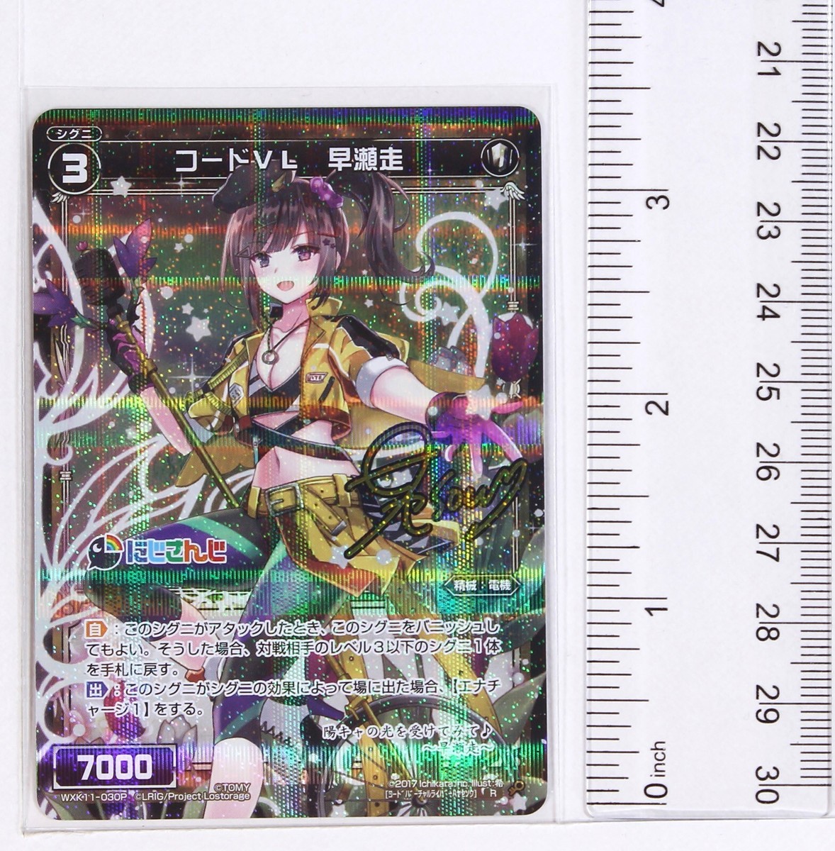 Wixoss Nijisanji Vtuber Signed Holo Card TCG WXK11-030P Code VL