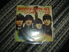 The Beatles - ROCK And Roll Music/Every Little Thing Japan Vinyl 45 VG/VG