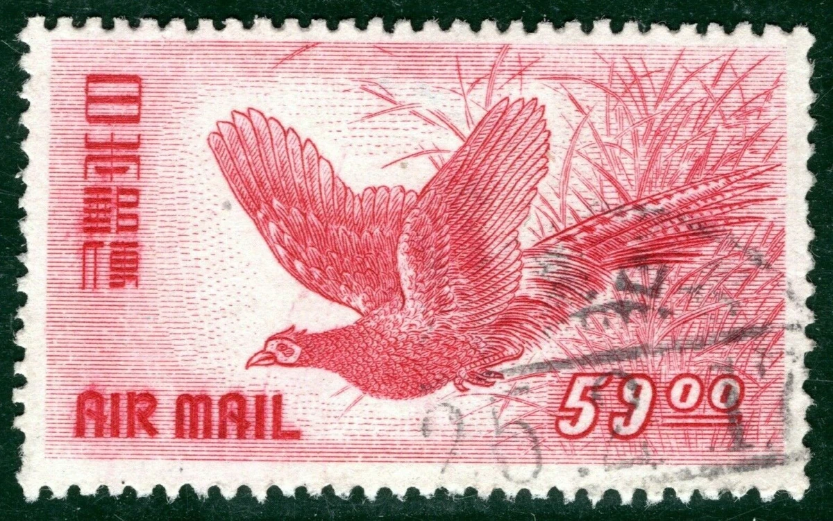 Japanese Used Bird Postal Stamps for sale | eBay
