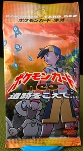 1995 Pokemon Pack | eBay 1995 Pokemon Pack | eBay