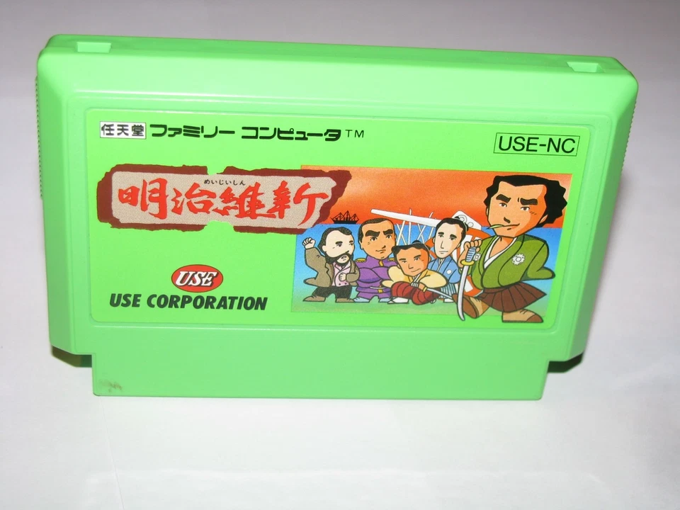 Meiji Ishin Famicom NES Japan import +box manual CIB US Seller - Image 3 of 4