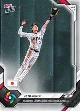 2026 TOPPS NOW WBC #WB10 UKYO SHUTO - INCREDIBLE LEAPING GRAB