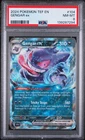 PSA 8 2024 POKEMON TEF EN-TEMPORAL FORCES #104 GENGAR ex