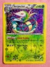 Serperior | RC3/RC25 | BW Legendary Treasures | 2013 Pokemon Card | Holo | LP