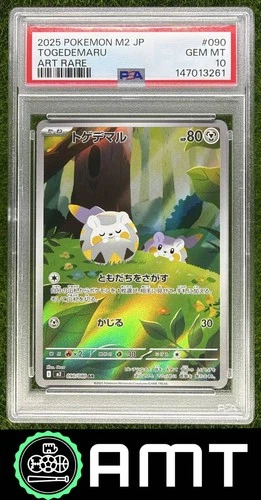 Togedemaru PSA 10 2025 Pokemon Inferno X-M2 Japanese Art Rare #090/080 3261