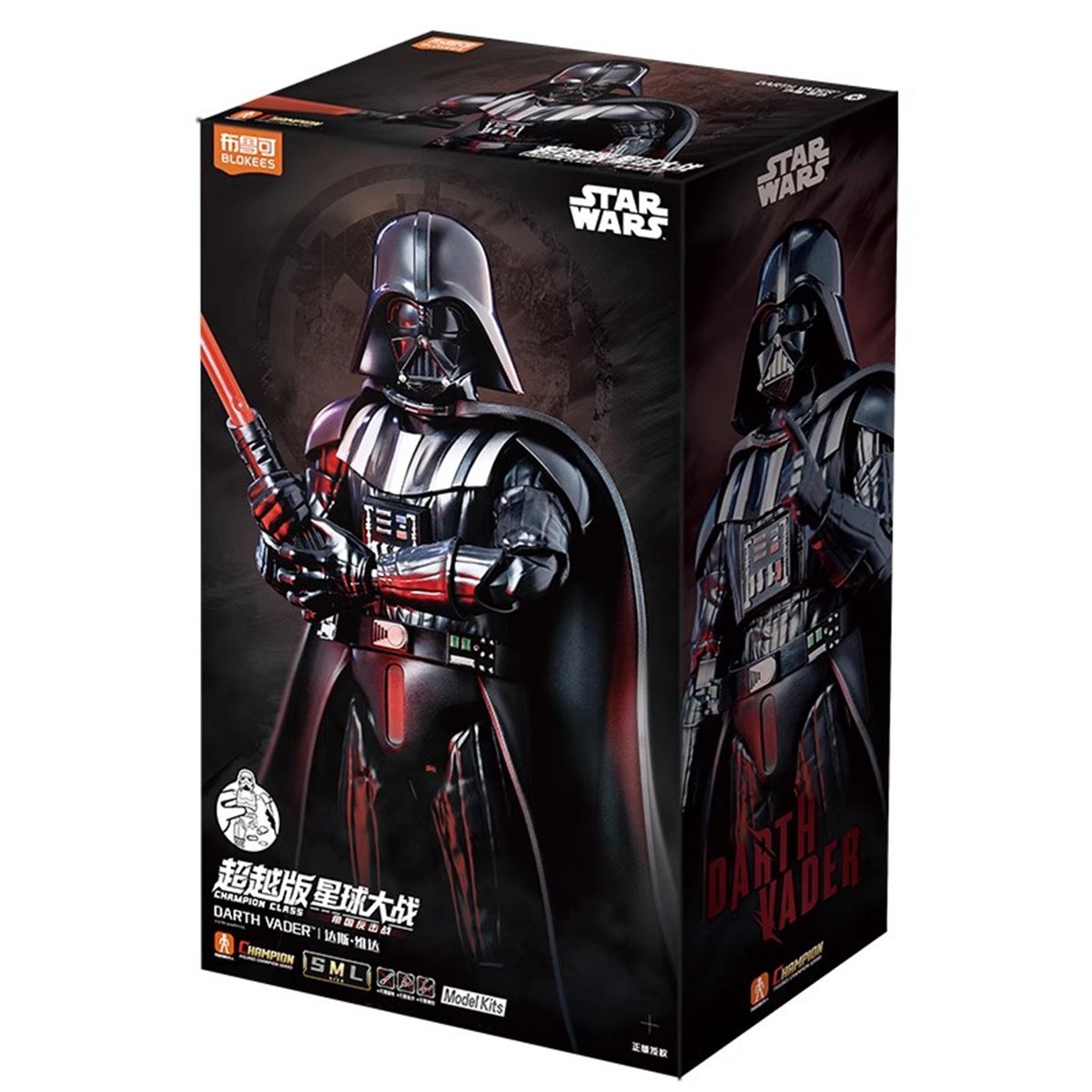 Star Wars Darth Vader Stormtrooper Action Figures Blokees Champion