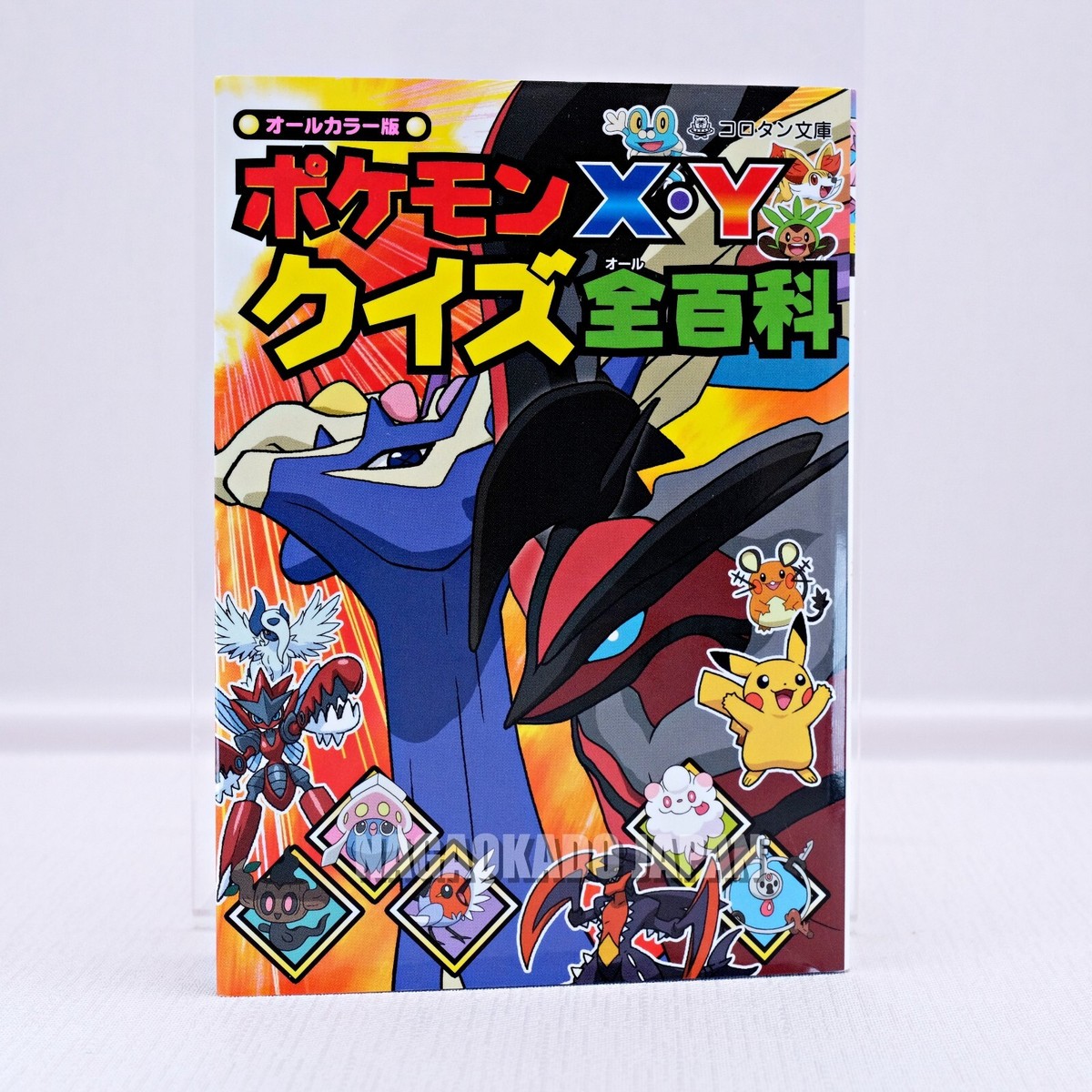 ポケットモンスター 色紙 11枚セット フィギュア 購入特典 Pokemon ポケットモンスター 色紙 11枚セット フィギュア 購入特典
