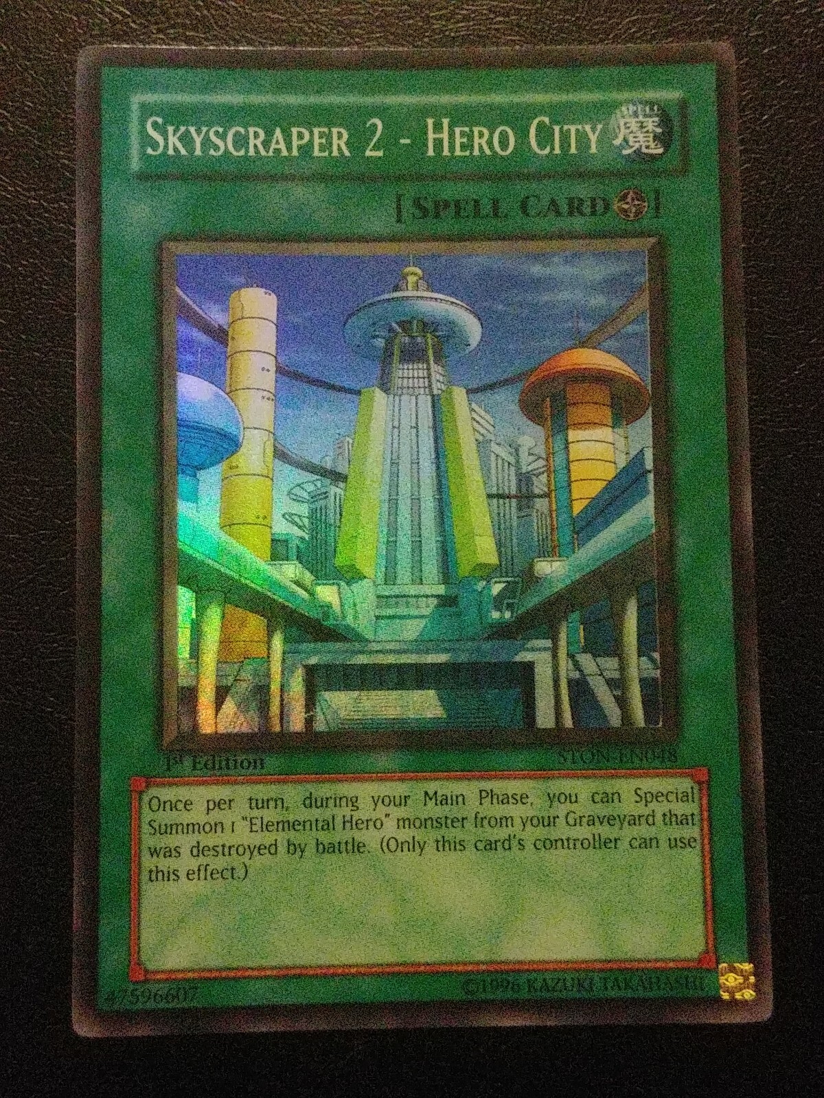 SKYSCRAPER 2 - HERO CITY | Srl