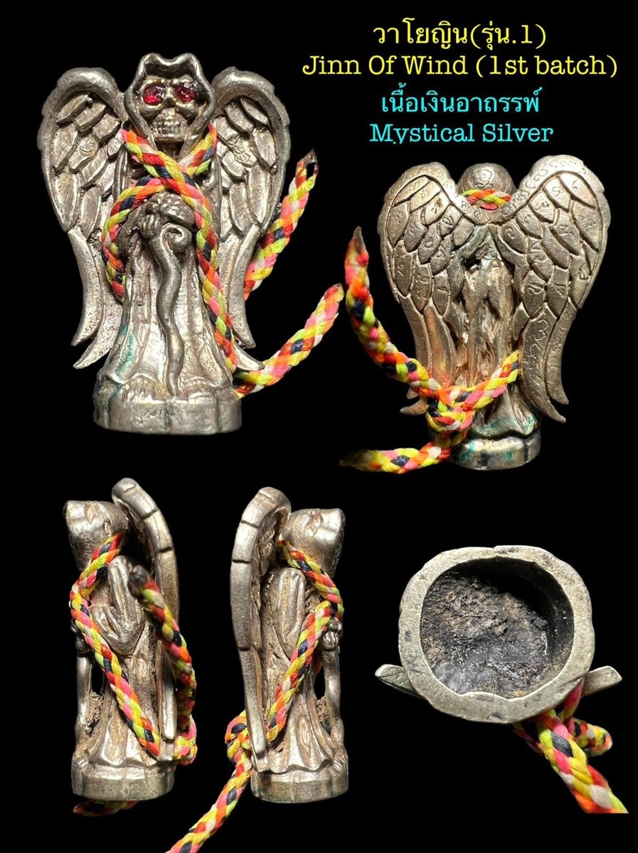 Jinn Of Wind (1st batch, Silver), Fast Fulfillment, Lucky