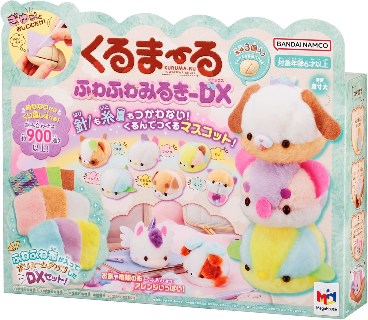 masako様　むぎゅっとマスコット　黒豹　オレンジイルカむぎゅ Making toys) Mascot Kuruma-ru Fluffy Milky DX | eBay