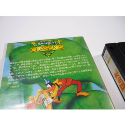 VHS Video Mickey and the Beanstalk Donald Goofy Walt Disney VWSB