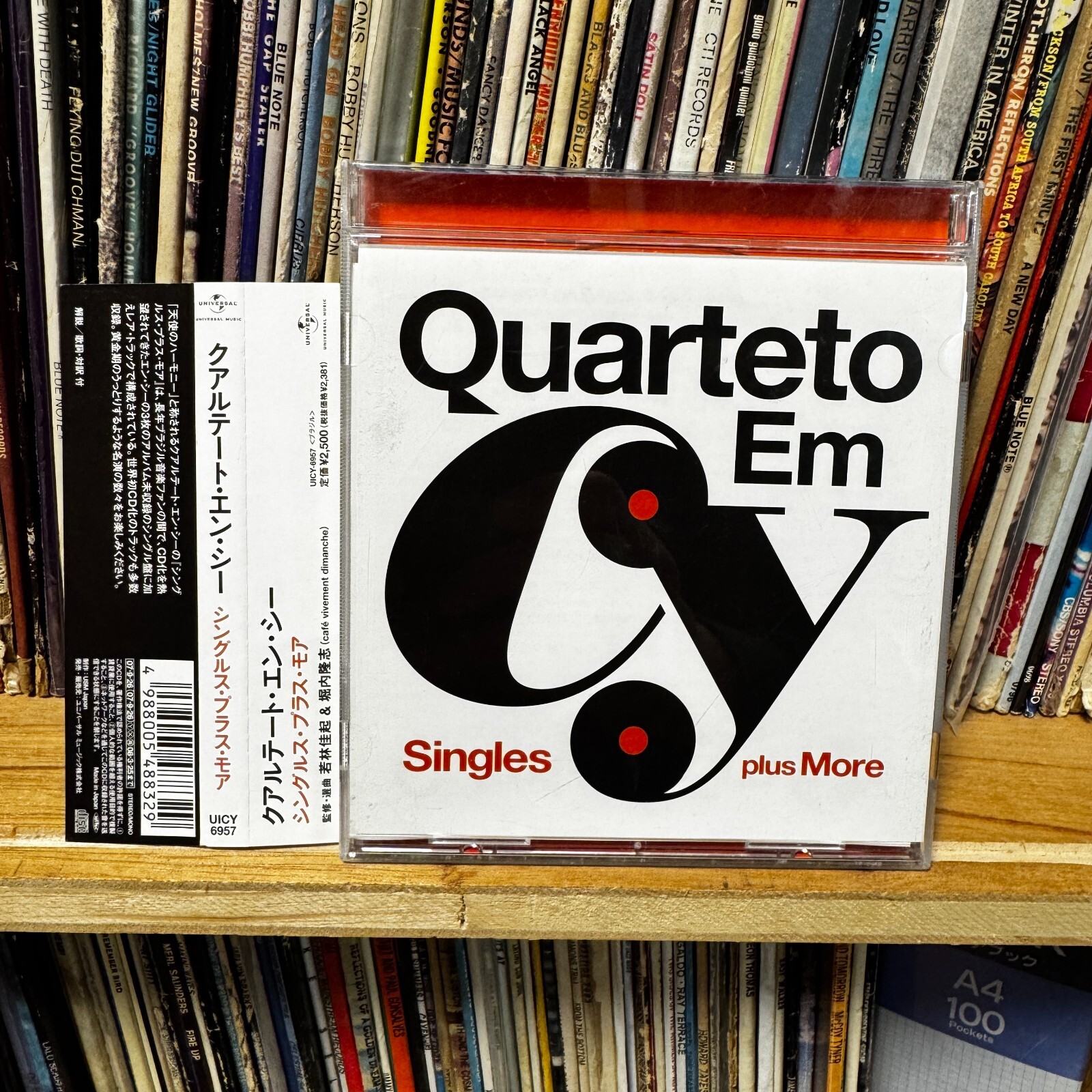 Quarteto Em Cy – Singles And More UICY-6957 JAPAN CD w/ OBI