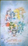 Tarjeta telefónica oficial Sailor Moon Pretty Guardian Sailor Moon OH202-0107