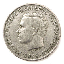 1968 Greece 10 Drachmai Coin Constantine II KM 96 Regime Of The Colonels