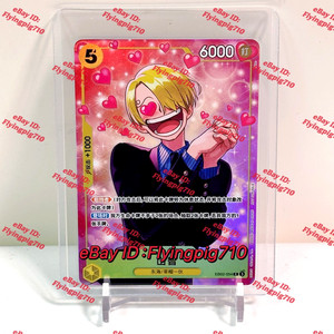 Sanji Eb02 | eBay