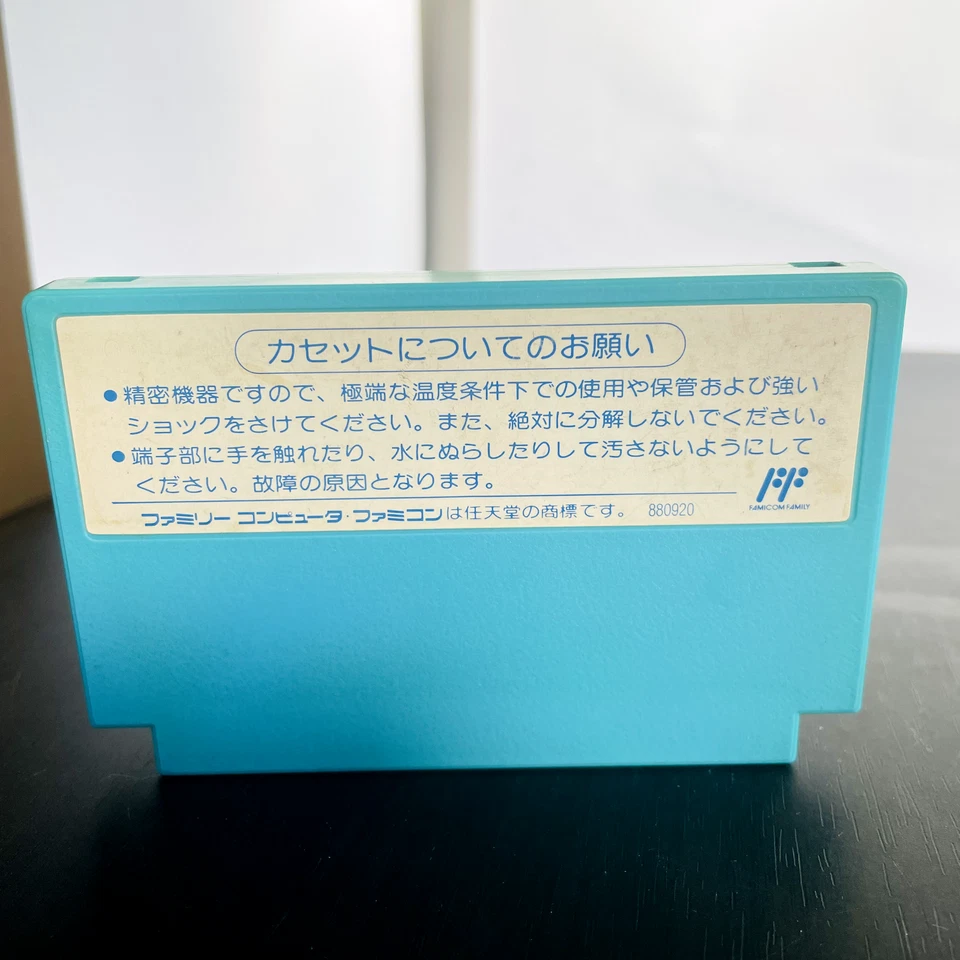 Wily and Light no Rock Board That's Paradise Nintendo Famicom Capcom 1992 CAP-BE - Image 2 of 4