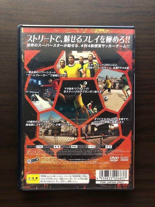 FIFAストリート 2：未開封PS2 Amazon.com: Fifa Street 2 (PS2