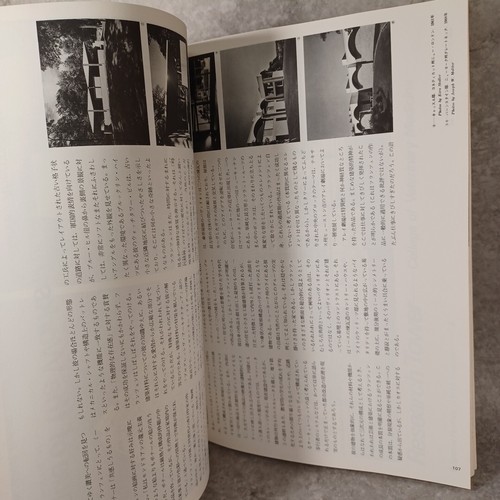 a+u :Louis I. Kahn Foldingposter app:ULRICH FRANZEN :Architecture 1975 - Picture 9 of 24