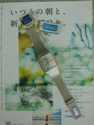 SEIKO QT メンズ腕時計 稼働 SEIKO クォーツ メンズ 腕時計 セイコー 70年代