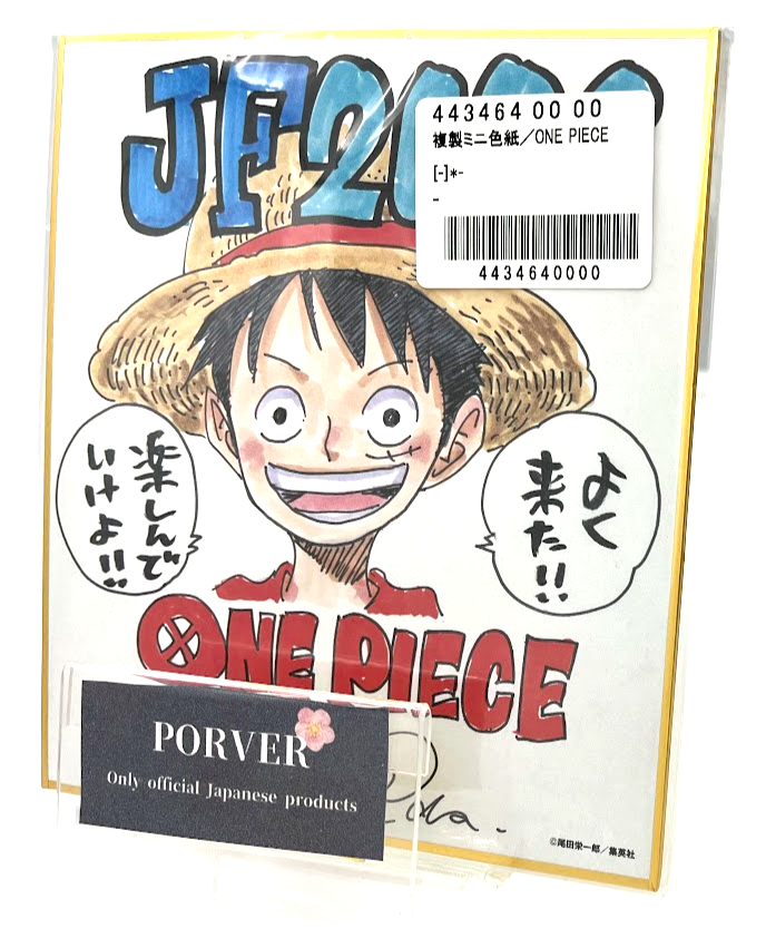 One Piece Eiichiro Oda Official Duplicate Autographed Shikishi